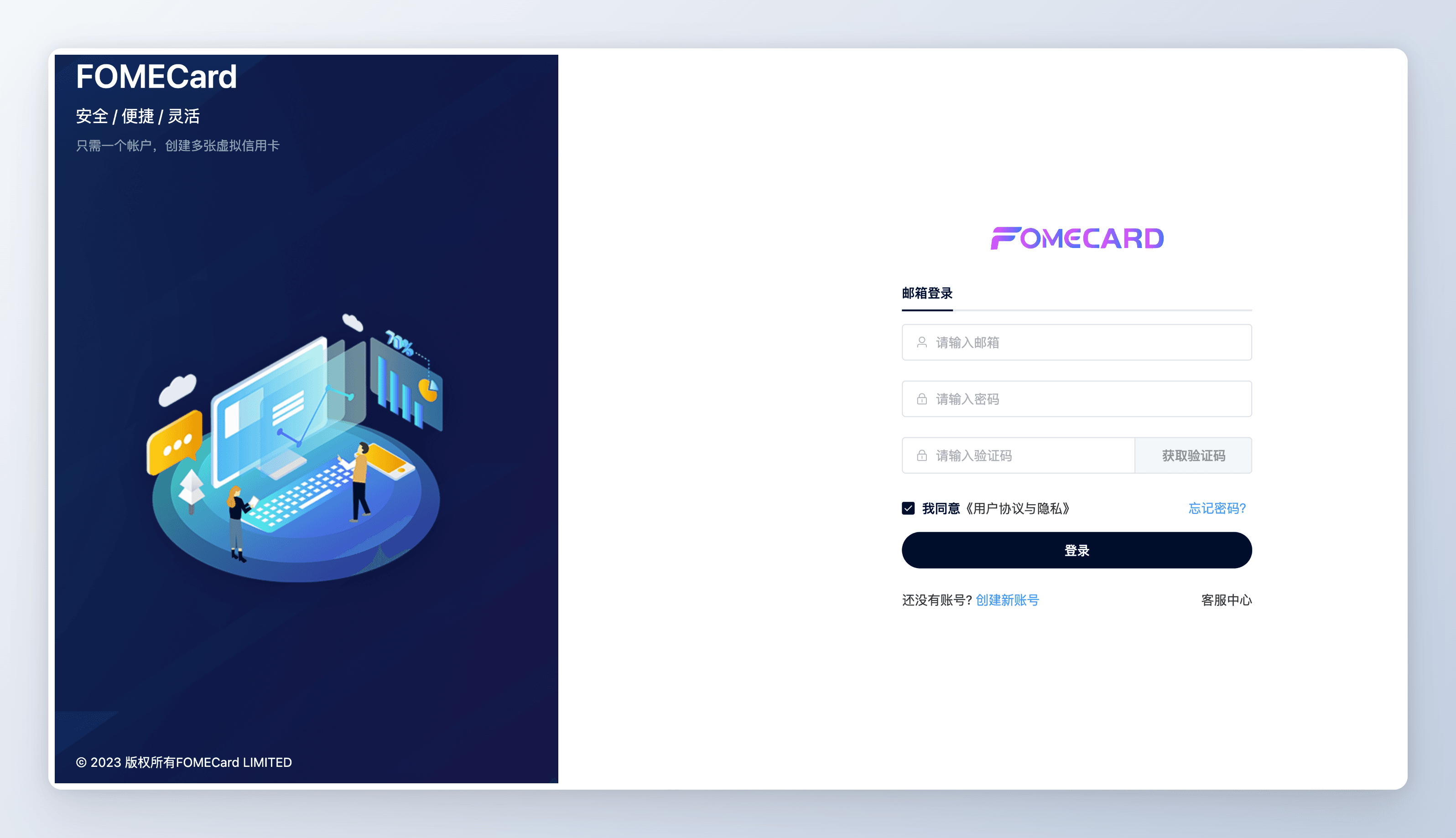 Register using my referral link